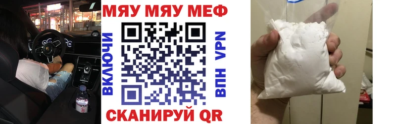 Как найти наркотики Салават МАРИХУАНА  Метадон  Меф  АМФ 