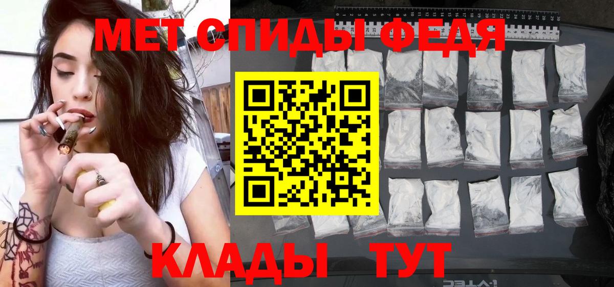 АМФ Розовый Салават