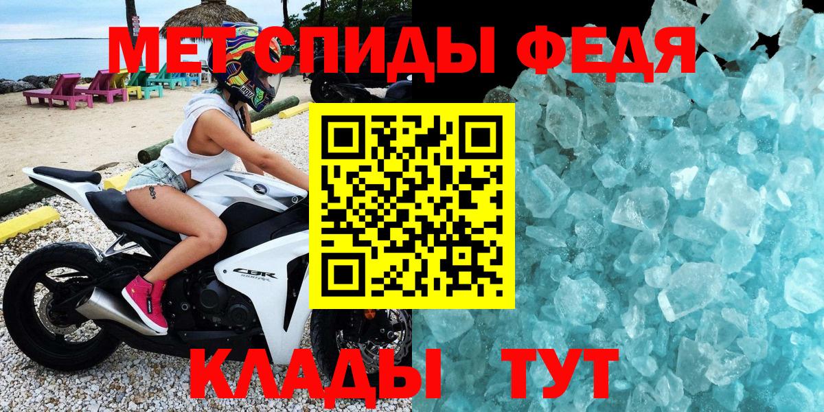 АМФЕТАМИН 97%  Салават 