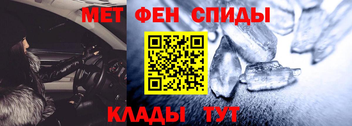Амфетамин 97% Салават
