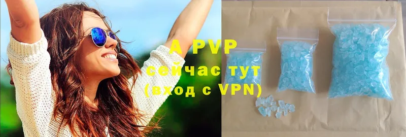 A-PVP Соль  Салават 