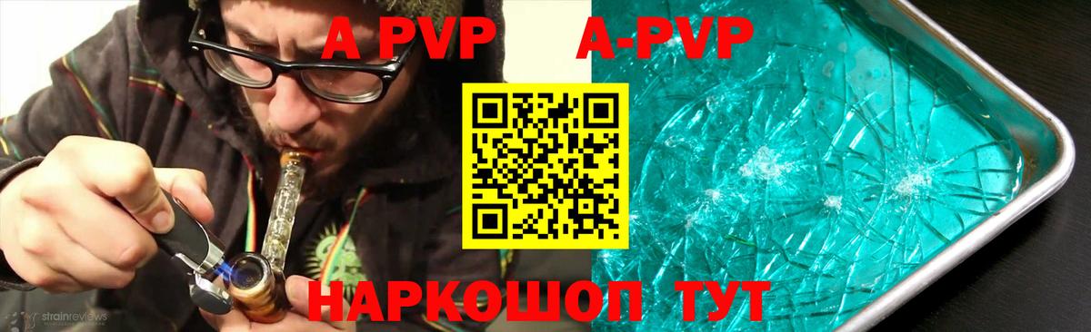 Alpha PVP СК  Вход с VPN  Alpha PVP СК  Альфа ПВП СК  Салават 