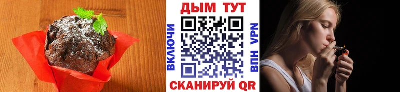 цена Салават Еда ТГК конопля