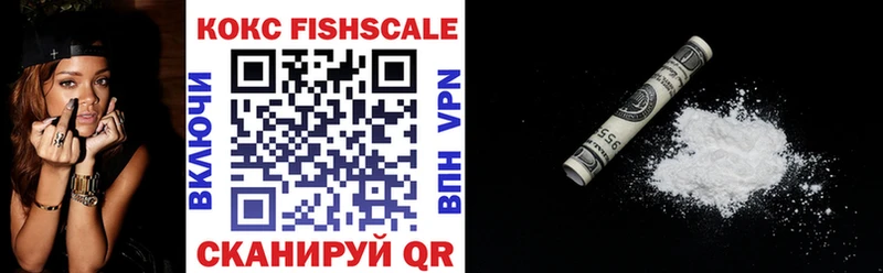 мориарти формула  купить наркотик  Салават  Кокаин 98% 