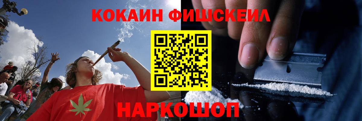где можно купить наркотик  Вход с VPN  КОКАИН 97%  Cocaine  Салават  Кокаин Перу 