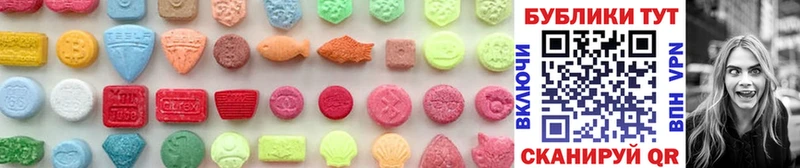 Ecstasy 250 мг  наркошоп  Салават 