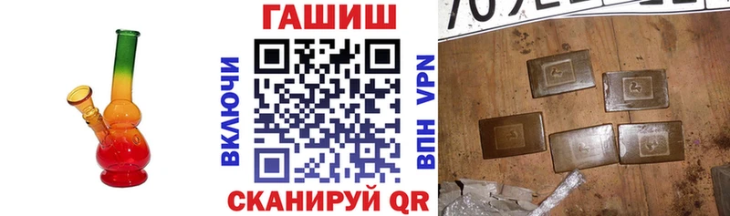 ГАШИШ Изолятор  где купить наркоту  Салават 