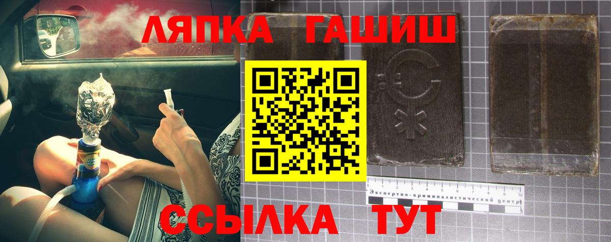 ГАШИШ убойный  Салават 