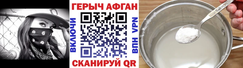 ГЕРОИН гречка  гидра ТОР  Салават 