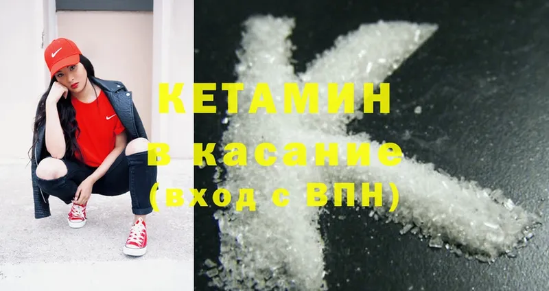 купить  сайты  shop клад  Кетамин ketamine  Салават 