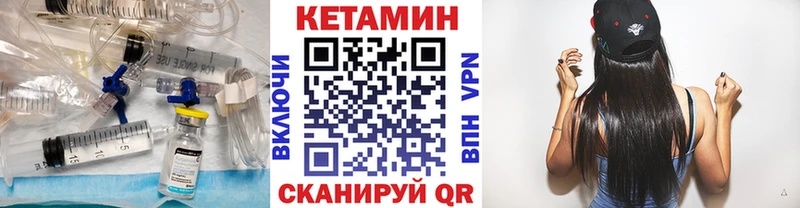 Кетамин ketamine  закладки  Салават 