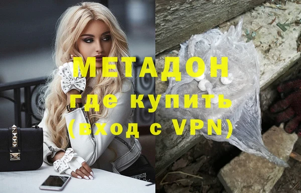 мескалин Новодвинск