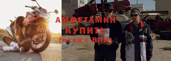 кокаин Новозыбков