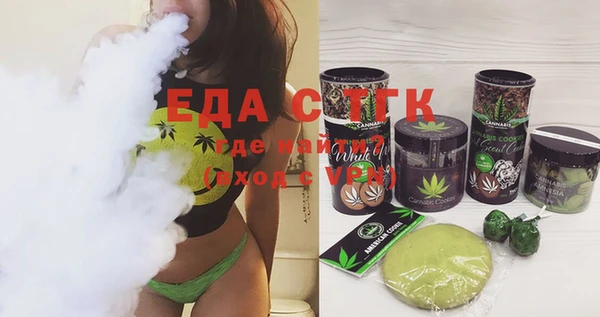 мескалин Новодвинск