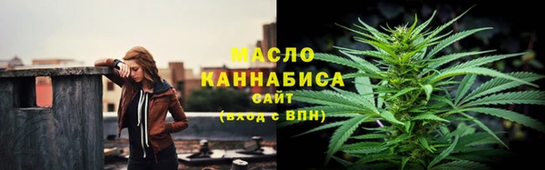 шишки Новокубанск