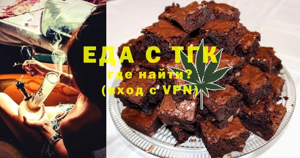 шишки Новокубанск