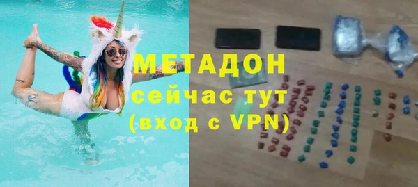 кокаин Новозыбков