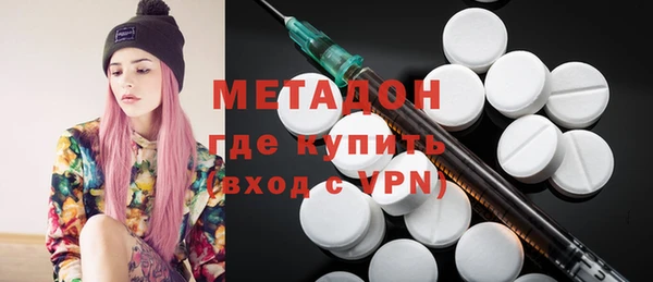MDMA Premium VHQ Нефтегорск