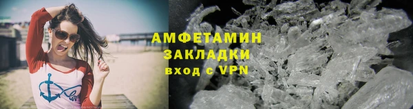 мескалин Новодвинск