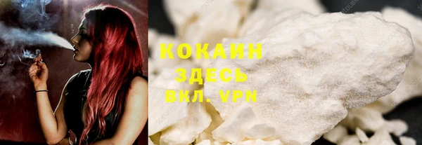 кокаин VHQ Нея
