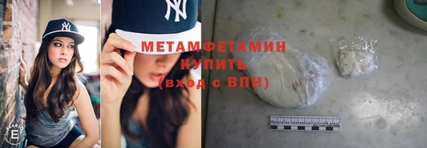 кокаин Новозыбков