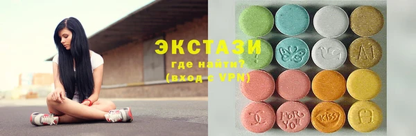 шишки Новокубанск