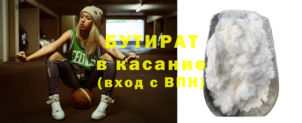 экстази Новый Уренгой