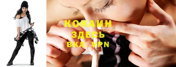 кокаин Новозыбков