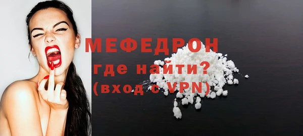 мескалин Новодвинск