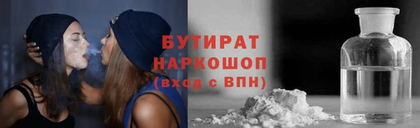 кокаин Новозыбков