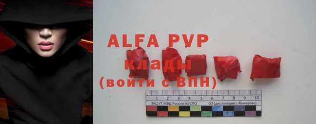 MDMA Premium VHQ Нефтегорск