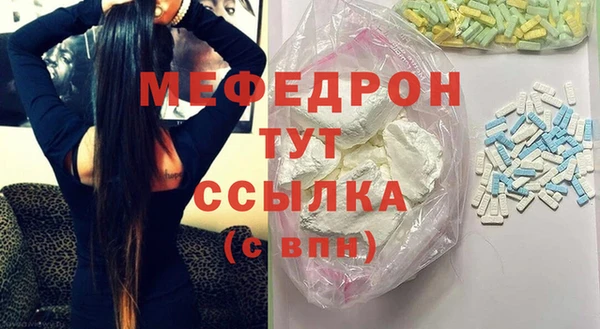 кокаин Новозыбков