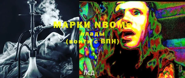 мескалин Новодвинск