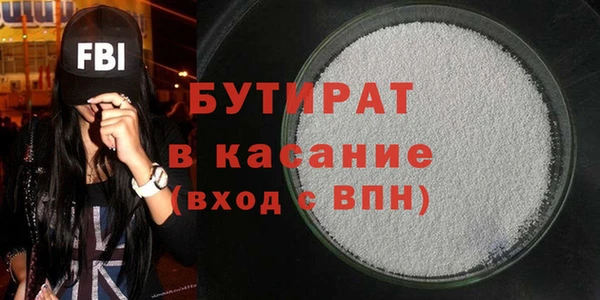 MDMA Premium VHQ Нефтегорск