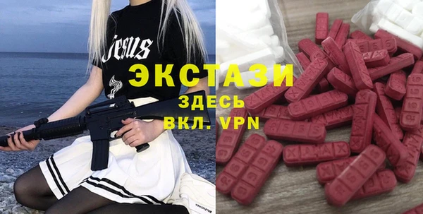 MDMA Premium VHQ Нефтегорск