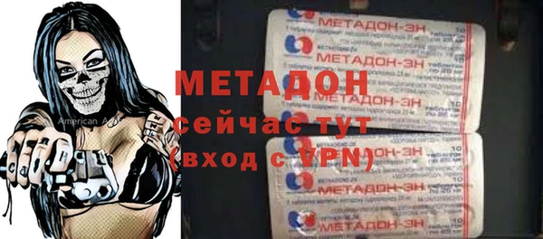 MDMA Premium VHQ Нефтегорск