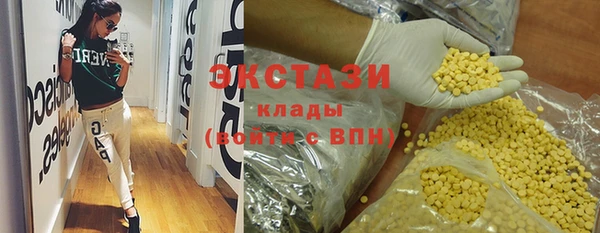 мескалин Новодвинск