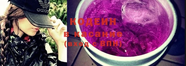 кокаин Новозыбков