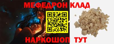 PSILOCYBIN Бугуруслан