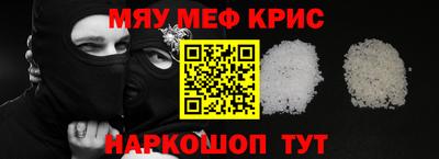 МДМА Азнакаево