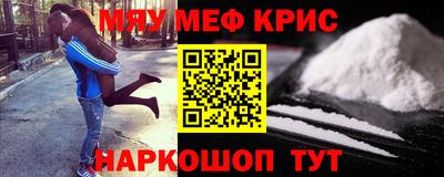 PSILOCYBIN Бугуруслан