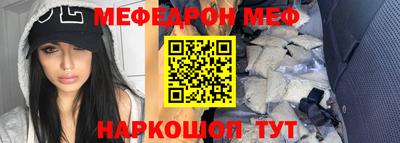 мет Будённовск