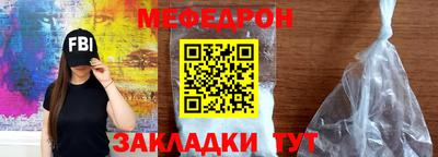 мет Будённовск
