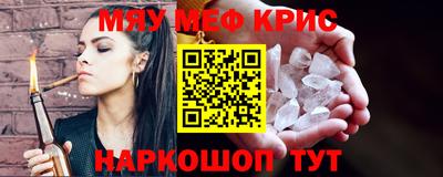PSILOCYBIN Бугуруслан