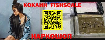 кокаин перу Бийск