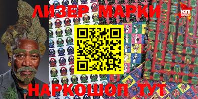 каннабис Бузулук