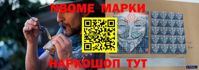 мет Будённовск