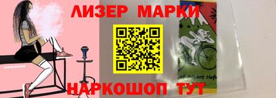 PSILOCYBIN Бугуруслан