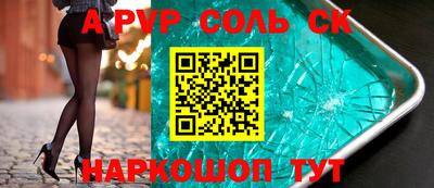 PSILOCYBIN Бугуруслан