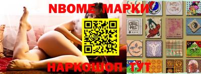 марихуана Берёзовский